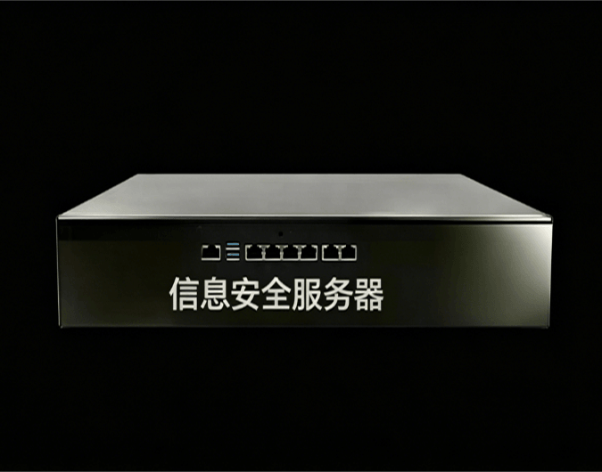 陕西观智 信息安全服务器 智能建筑网络安全防护设备